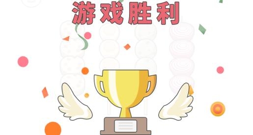 BBQ排序拼圖手游最新版
