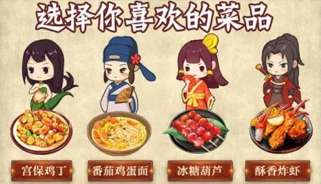 吉祥客棧手游最新版