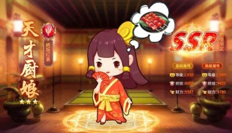 吉祥客棧手游最新版