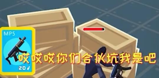 極限特工(Agent Action)安卓版 極限特工(Agent Action)安卓版