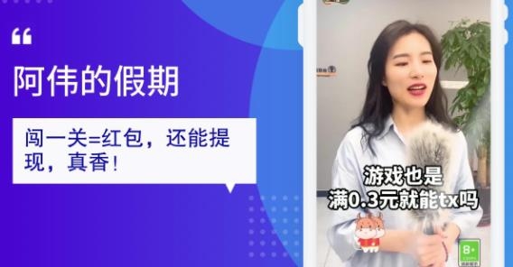 阿偉的假期一包3版