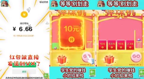 阿偉的假期一包3版