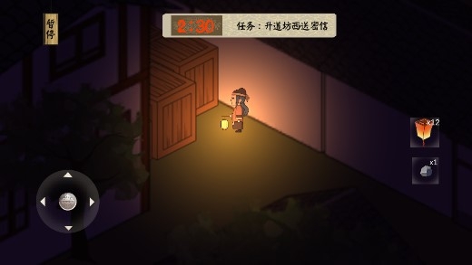 長安安史前夜無限道具版