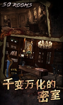 密室逃脫之新50個(gè)房間1游戲安卓版