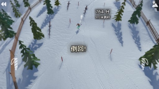 Grand Mountain雪山中的滑雪殿堂完整版