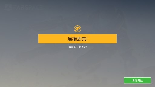 劫后余生漢化版