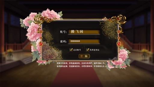 宮斗不如開后宮金手指版