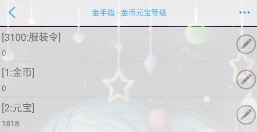 宮斗不如開后宮金手指版