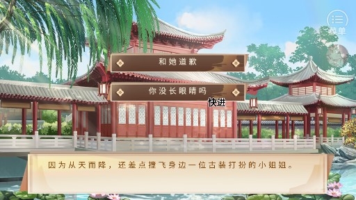 宮斗不如開后宮金手指版