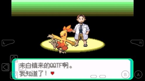 口袋妖怪星伸召喚金手指版