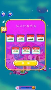 芭比公主美容換裝游戲官方版