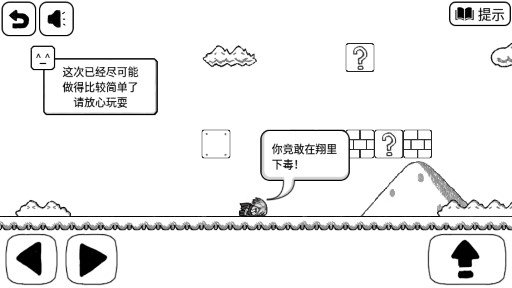 比較簡(jiǎn)單的大冒險(xiǎn)安卓版