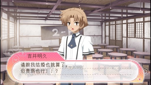 笨蛋測試召喚獸攜帶版手機版 笨蛋測試召喚獸攜帶版手機版