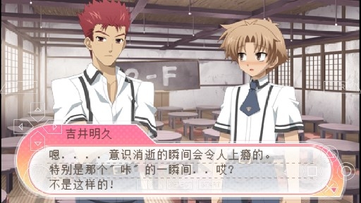 笨蛋測試召喚獸攜帶版手機版 笨蛋測試召喚獸攜帶版手機版