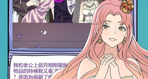 心碎大師手游安卓版