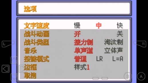 口袋妖怪世界大反轉(zhuǎn)金手指版