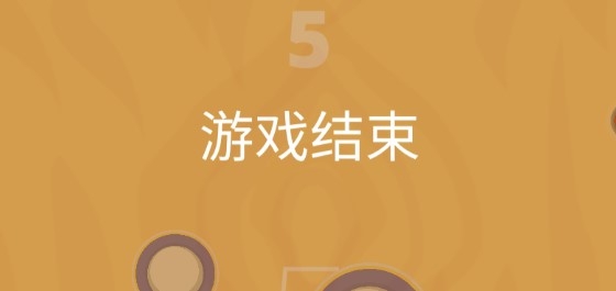 香腸奔跑官方版