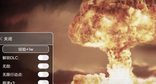 核爆RPG內(nèi)置修改器安卓版