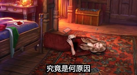 罪案調(diào)查員手游最新版