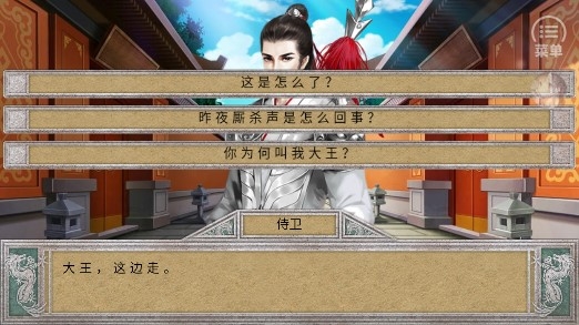 自由皇帝養(yǎng)成國君金手指版