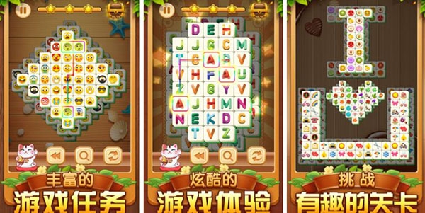 方塊消消消游戲安卓版