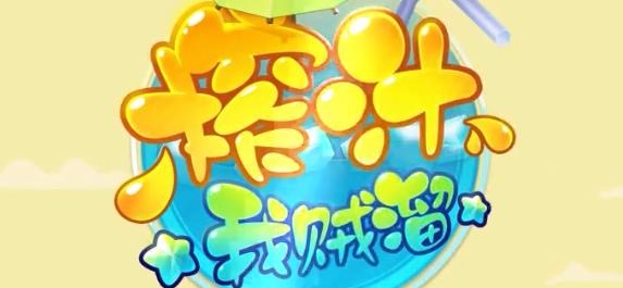 我榨汁賊溜app安卓版