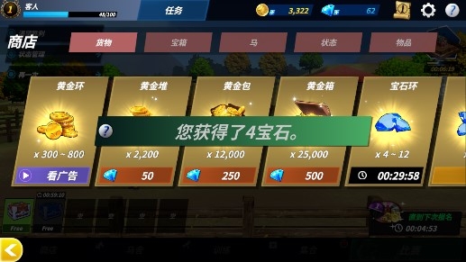 Derby Life德比生活免廣告獲得獎勵版