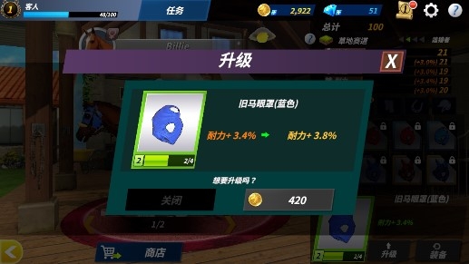 Derby Life德比生活免廣告獲得獎勵版