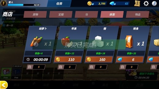 Derby Life德比生活免廣告獲得獎勵版