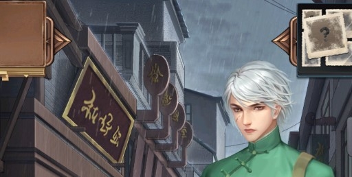 隱秘的原罪4完整版