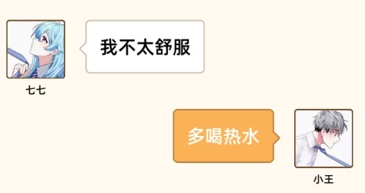 學長不可以安卓版 學長不可以安卓版