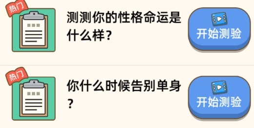 學長不可以安卓版 學長不可以安卓版