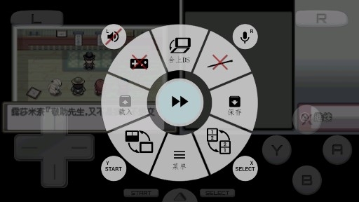 口袋妖怪血風(fēng)錄安卓版
