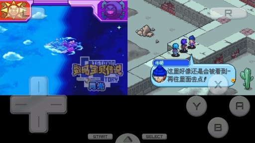 數(shù)碼寶貝月光金手指版