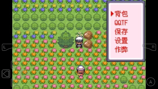 口袋妖怪暗古神壇傳說金手指版