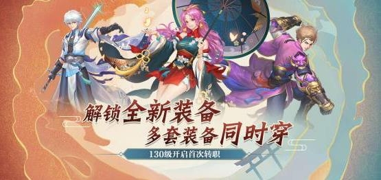 刀劍演武手游最新版 刀劍演武手游最新版