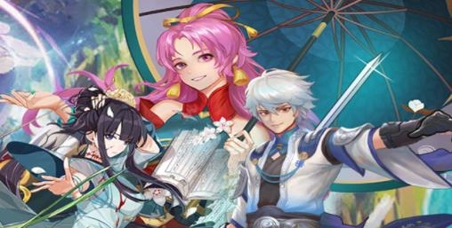 刀劍演武手游最新版 刀劍演武手游最新版