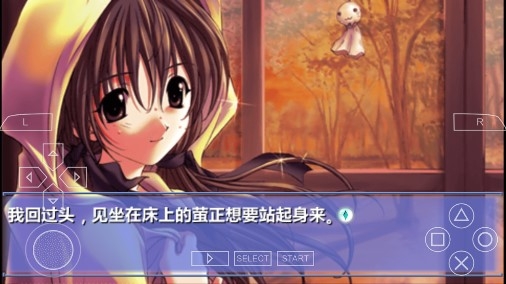 秋之回憶2安卓漢化版