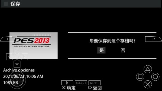實況足球2013手機版中文版