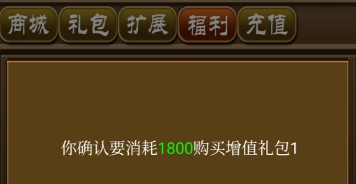 降龍群俠傳內(nèi)購(gòu)版