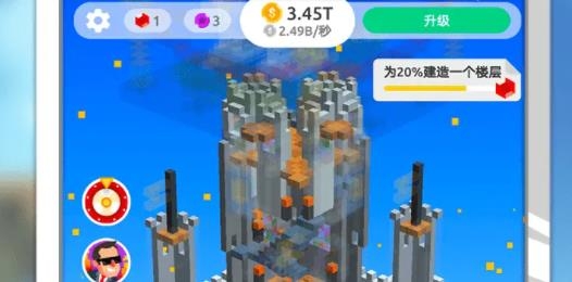 建筑模擬器手游最新版