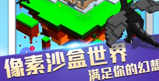 建筑模擬器手游最新版