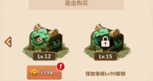 我農(nóng)場賊亂手游正版