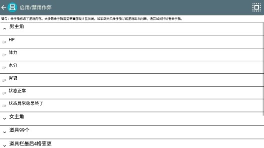迷失蔚藍(lán)2金手指版手機(jī)版