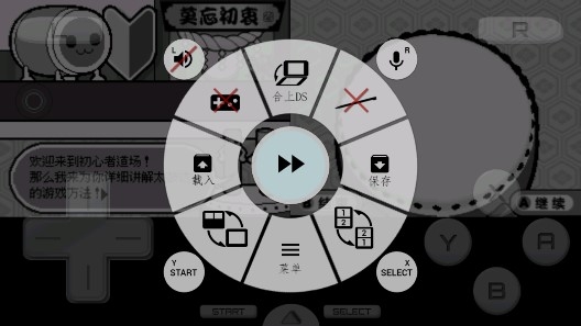 太鼓達(dá)人ds觸摸演奏金手指版