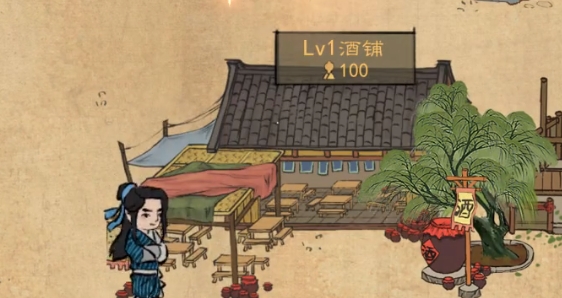 小二逆襲記手游正版