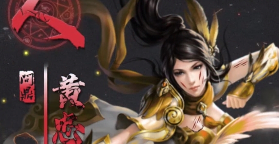 三國(guó)極樂(lè)版手游正版
