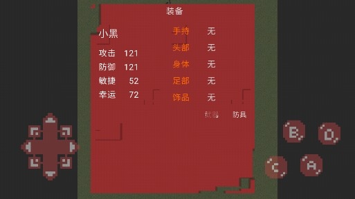 杰束一切0.3.1安卓版