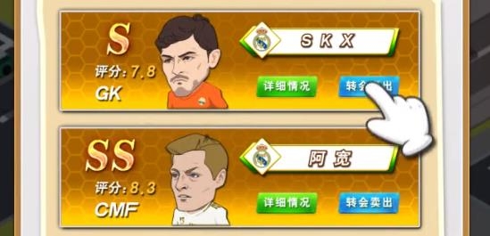 憤怒的足球游戲安卓版