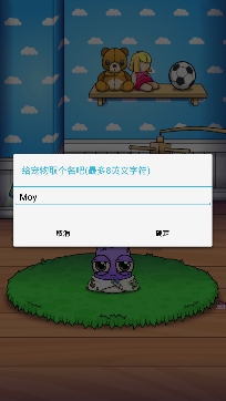 托卡世界寵物房子游戲完整版